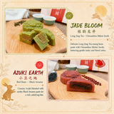 Jelly Mooncakes  - Mooncake Festival 2026