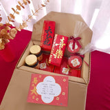 2026 CNY GIFT SET 09 (Islandwide Delivery) - CNY Hampers & Gifts 2026