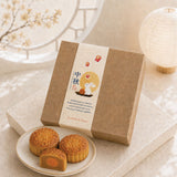 Moonlit Wishes Gift Set (Nationwide Delivery)  - Mooncake Festival 2026