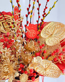 Chinese New Year Arrangement - 平安顺遂 - CNY Hampers & Gifts 2026