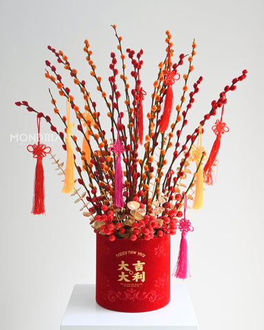 Chinese New Year Vase Arrangement - 大吉大利 - CNY Hampers & Gifts 2026