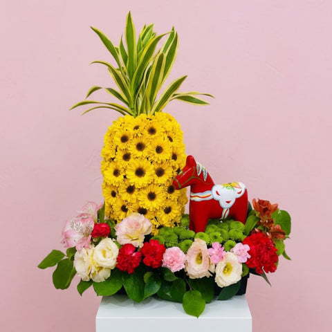 CNY26 Auspicious Trot Floral Pineapple Arrangement - Large - CNY Hampers & Gifts 2026