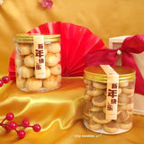 CNY 2025 Gift Set 06: 聚福迎新 - CNY Hampers & Gifts 2025