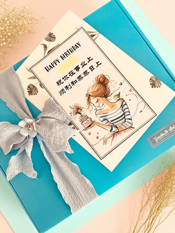 Blue Winter Gift Set for Her  - Christmas 2025