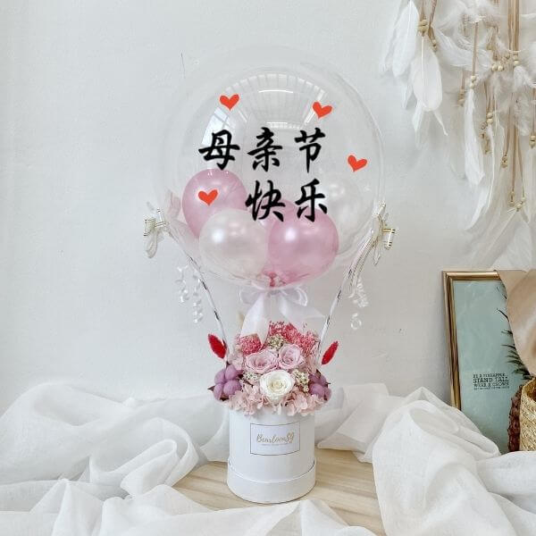 Pink & White Everlasting Personalized Hot Air Balloon