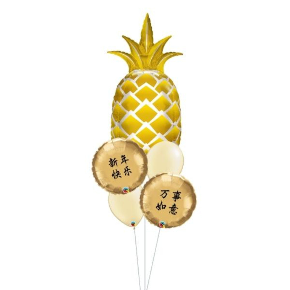 [CNY 2023] Golden Pineapple Balloon Bouquet | (On-demand Delivery)