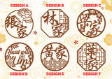 CNY 2022: Personalized Oriental Family Plaque