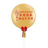 [CNY2023] 36″ Jumbo Latex Balloon – Happy New Year, 玉兔迎春, 好运年年増 | (On-demand Delivery)