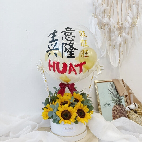Suntastic Personalized Hot Air Balloon