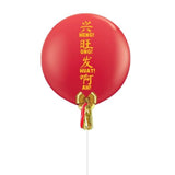 [CNY 2023] 36″ Jumbo Latex Balloon – 兴Heng 旺Ong 发Huat 啊Ah | (On-demand Delivery)