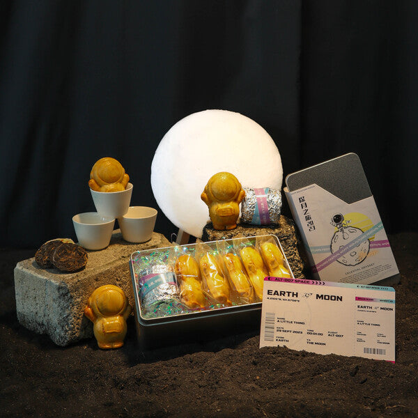 Mid Autumn 2023: Celestial Odyssey Mooncake Gift Set 探月之旅（tàn yuè zhī lǚ）精美中秋礼盒 | Islandwide Delivery