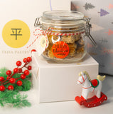 (Christmas 2023) Xmas Cookies Single Jar (200g x 2 Jars)