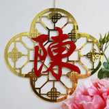 Fortune Coin - CNY Emblem Hanging Decor