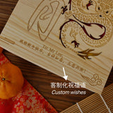 CNY Gift Set #02-  Premium Golden Gift Set 高級龍福雙至禮盒