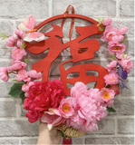 CNY 2025 : Chinese New Year Happiness Wreath - CNY Hampers & Gifts 2025