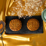 Messengerco Mid Autumn 2023: Autumn | (Islandwide Delivery)