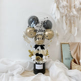 Valentine's Day 2024 Black & Gold Everlasting Personalized Hot Air Balloon